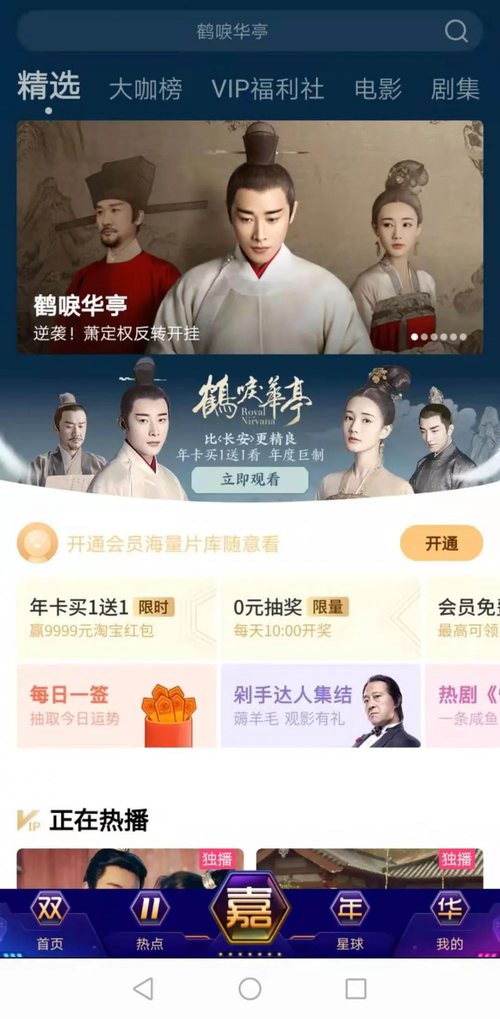 亚军球队的训练方案如何帮助你快速提升篮球技能_1